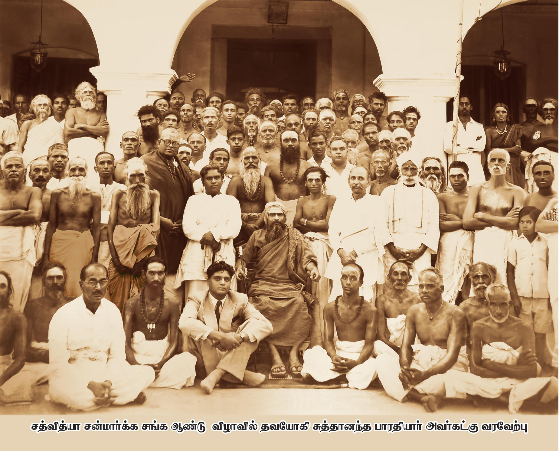 Shuddha Shakthi- அன்பே சிவம் 